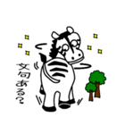 振向きざま（個別スタンプ：14）