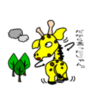 振向きざま（個別スタンプ：36）