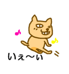 犬か猫かよく分かんないけどかわいいやつ（個別スタンプ：21）