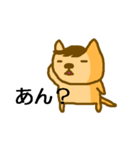 犬か猫かよく分かんないけどかわいいやつ（個別スタンプ：29）