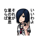 中二病女子02（個別スタンプ：1）