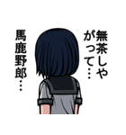 中二病女子02（個別スタンプ：15）