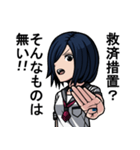 中二病女子02（個別スタンプ：27）