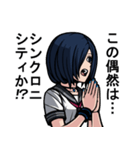 中二病女子02（個別スタンプ：37）