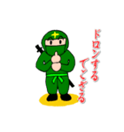 ちょっとドジなニンジャルくん 其の弐（個別スタンプ：1）