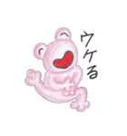 ほわほわカエル（個別スタンプ：12）