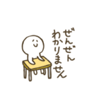 ネガティブなわたし（個別スタンプ：10）