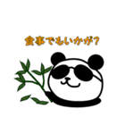 グラぱんだ（個別スタンプ：5）