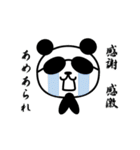 グラぱんだ（個別スタンプ：9）