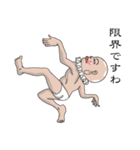 しゅるるるマン2（個別スタンプ：34）
