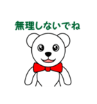 励ますしろくまぺロちゃん（個別スタンプ：5）