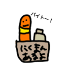 ミミズ君（個別スタンプ：35）