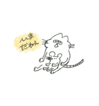 態度のでかいねずみと目つきの悪いねこ（個別スタンプ：39）