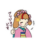 まいこいぬ（個別スタンプ：4）