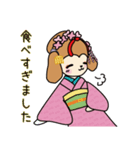 まいこいぬ（個別スタンプ：7）