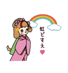 まいこいぬ（個別スタンプ：12）