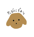 チャイの応援スタンプ（個別スタンプ：8）