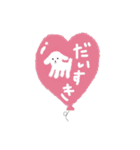 チャイの応援スタンプ（個別スタンプ：27）