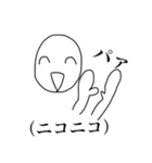 パァ（個別スタンプ：7）
