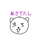 ひねくれくま（個別スタンプ：18）