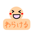三河弁、使おまい。（個別スタンプ：15）