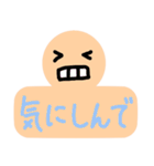 三河弁、使おまい。（個別スタンプ：22）