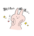 ゆっっるいうさぎ（個別スタンプ：9）