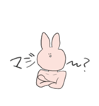 ゆっっるいうさぎ（個別スタンプ：17）