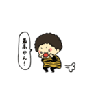 ええ感じの関西弁（個別スタンプ：23）