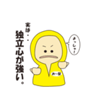 血液がった型（個別スタンプ：36）