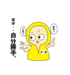 血液がった型（個別スタンプ：38）