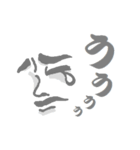 パワーオブ眼力（個別スタンプ：11）