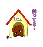 かまってワンコ ～マロン・ド・マロン～（個別スタンプ：39）