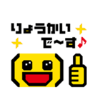 どっとまん｜顔文字メッセージ編（個別スタンプ：11）