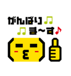 どっとまん｜顔文字メッセージ編（個別スタンプ：18）