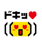 どっとまん｜顔文字メッセージ編（個別スタンプ：36）
