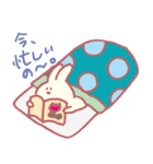 うささん生活〜その2〜（個別スタンプ：10）