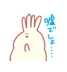 うささん生活〜その2〜（個別スタンプ：32）
