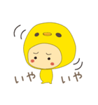 ぴよっぱ！（個別スタンプ：20）
