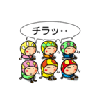 見上げるキノコ兄弟（かさまっしゅ兄弟）（個別スタンプ：15）