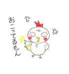 マイペースでごめんね（個別スタンプ：24）