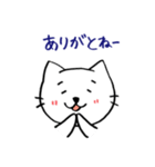 静岡遠州の白ねこ 第2弾！（個別スタンプ：11）