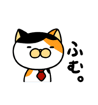 がんばるミケ（個別スタンプ：21）