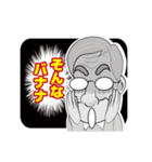 昭和の悪乗りオヤジたち（個別スタンプ：27）