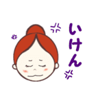 広島のMO－chan  ～バレリーナ編～（個別スタンプ：6）