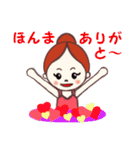 広島のMO－chan  ～バレリーナ編～（個別スタンプ：36）