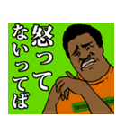 ファンキー！ピーポー！（個別スタンプ：28）