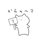 真顔のねこ（個別スタンプ：13）
