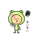 カエルのケロケロさん（個別スタンプ：4）