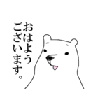 シロ田クマ男の1日（個別スタンプ：1）